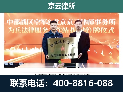 河北沧州经济开发-养殖场拆迁律师