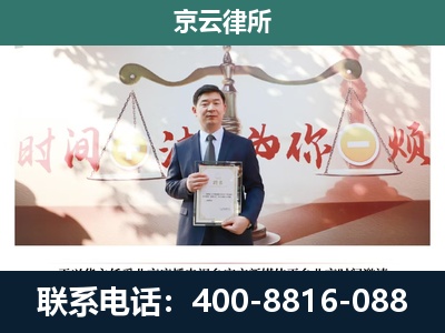 河北沧州经济开发-养殖场拆迁律师