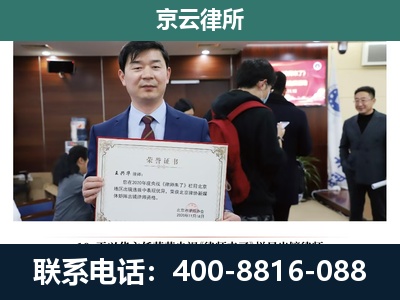 河北沧州经济开发-养殖厂拆迁纠纷律师