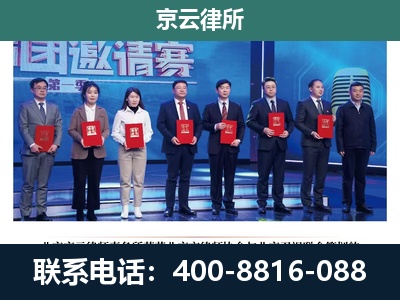 河北沧州经济开发-养殖场拆迁律师