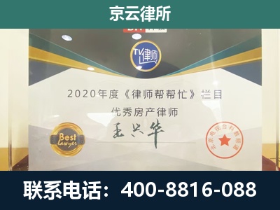河北沧州经济开发-养殖场征收律师