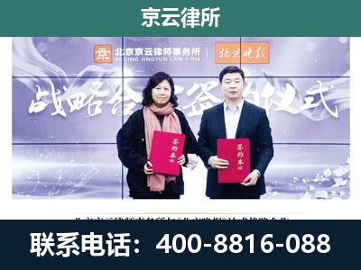 河北沧州经济开发-养殖场拆迁律师