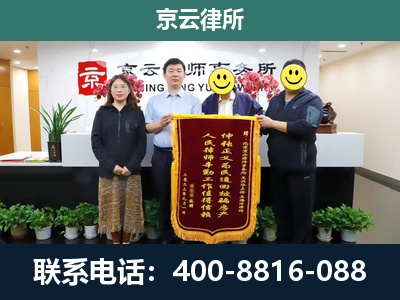 河北沧州经济开发-养殖场拆迁律师