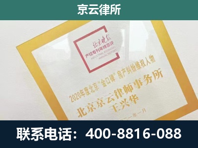 河北沧州经济开发-畜禽养殖场拆迁维权律师