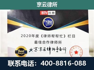 河北沧州经济开发-养殖场征地补偿律师