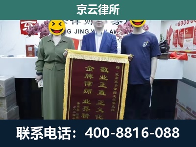 河北沧州经济开发-养殖企业拆迁律师