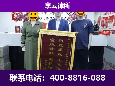 河北沧州经济开发-养殖场拆迁律师