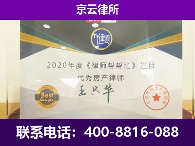 河北沧州经济开发-养殖企业拆迁律师