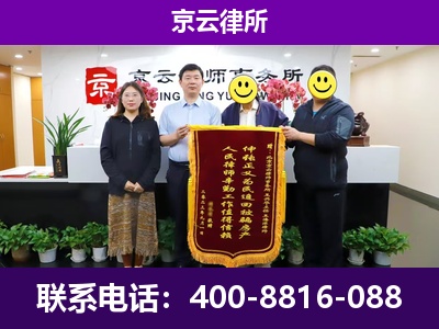 河北沧州经济开发-企业征收律师