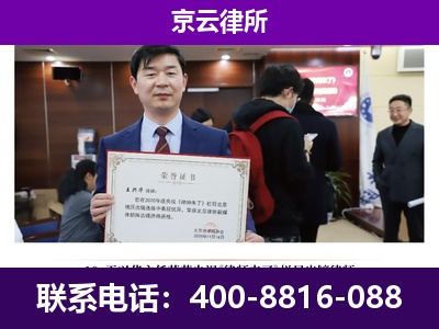 河北沧州经济开发-养殖场征地补偿律师