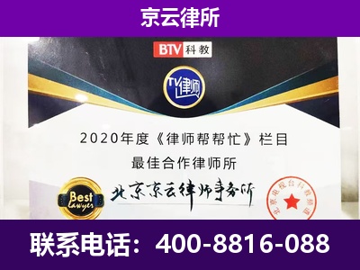河北沧州经济开发-养殖场征收律师